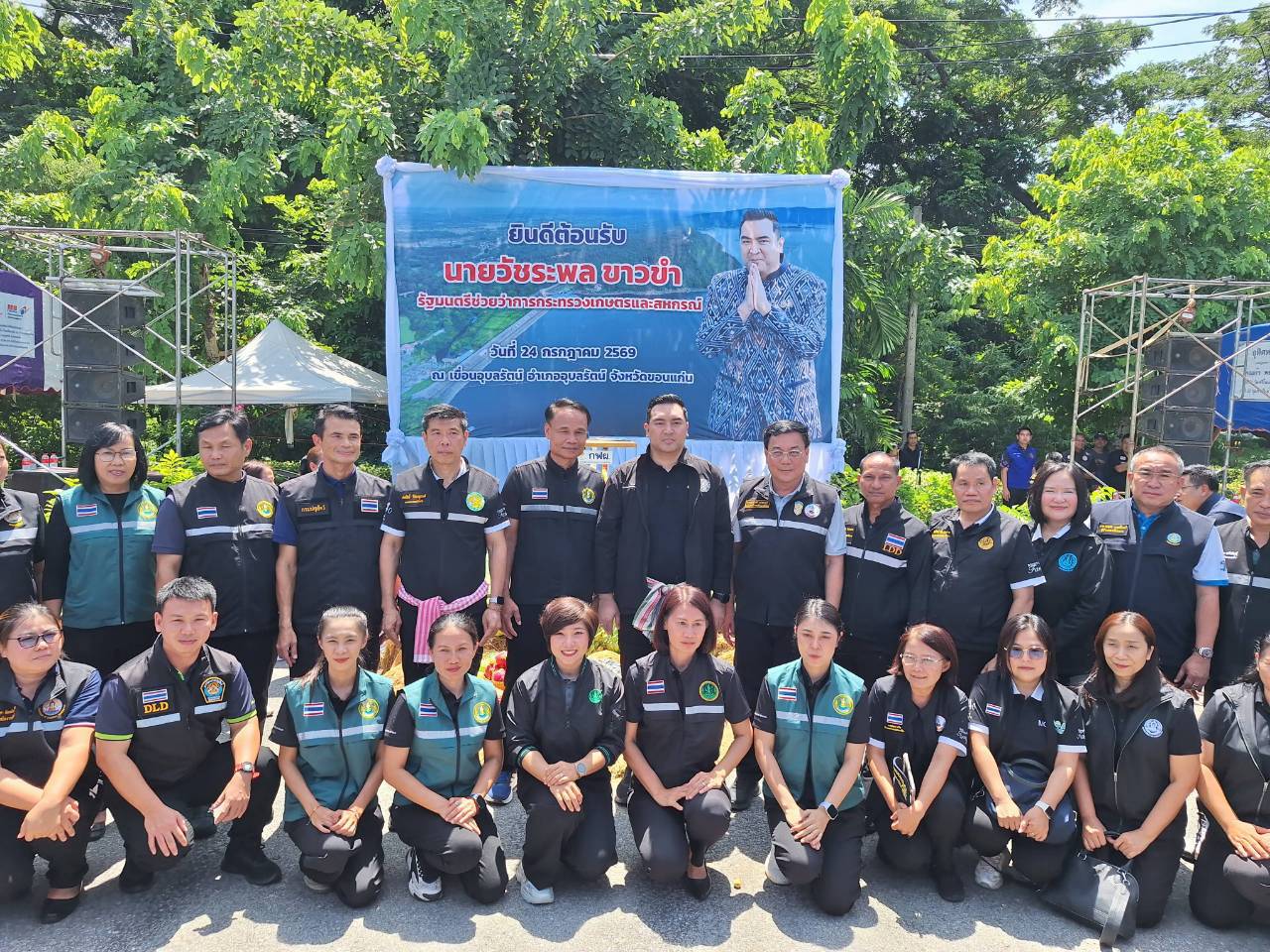 title - ส.ป.ก. ร่วมติดตามรัฐมนตรีช่วยว่าการกระทรวงเกษตรและสหกรณ์ (นายวัชระพล ขาวขำ) และคณะ ลงพื้นที่ตรวจราชการในพื้นที่จังหวัดขอนแก่น 